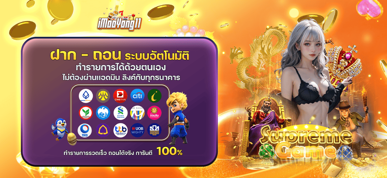1920-800-IMOOYONG11-ads