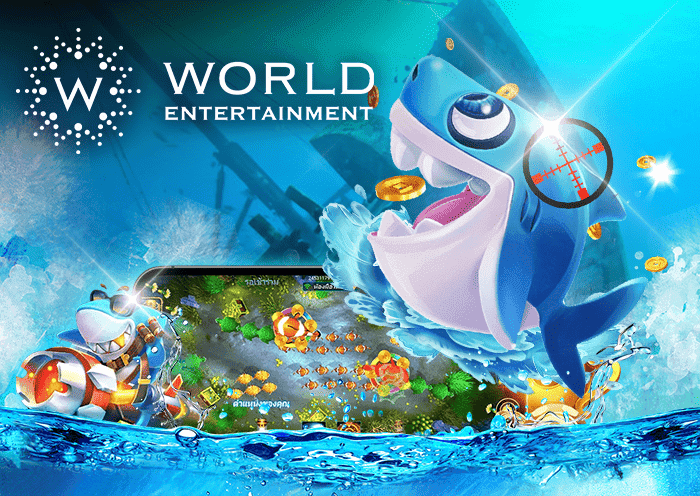 ยิงปลา world By IMOOYONG11
